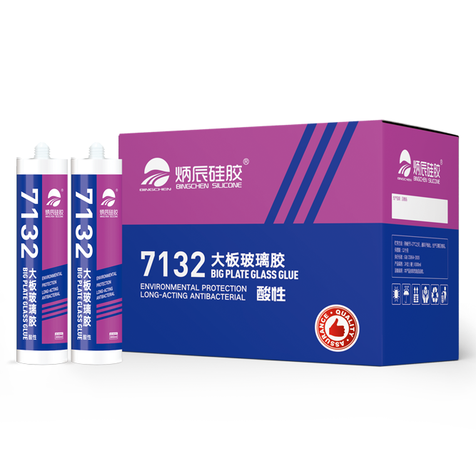 7132大板玻璃胶