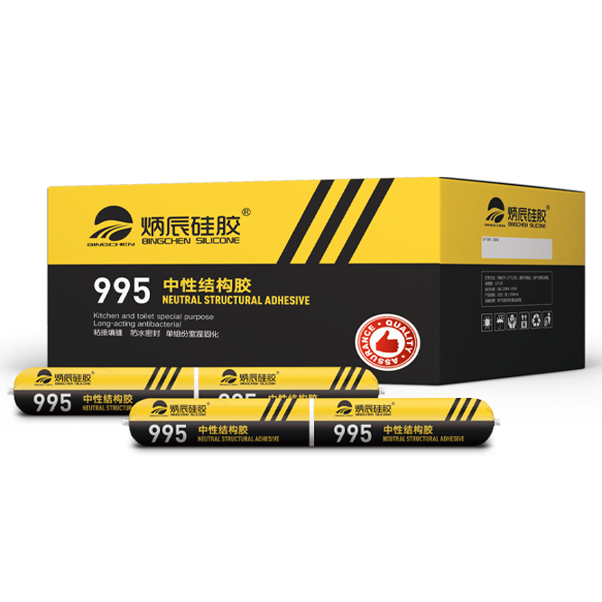 995中性结构胶