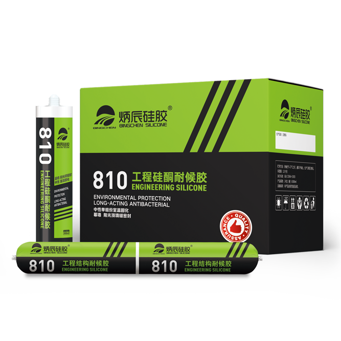 810工程结构耐候胶