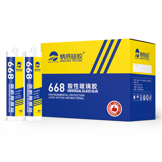 668酸性玻璃胶