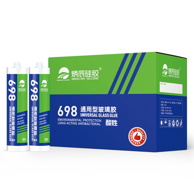 698通用型玻璃胶
